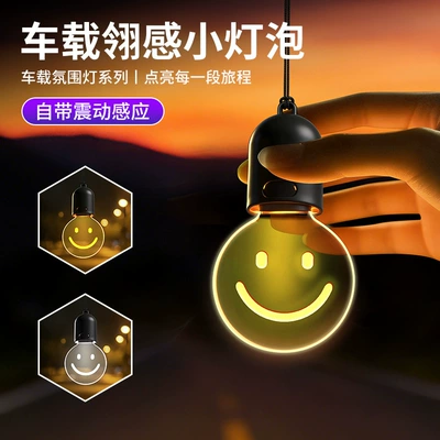 Car Modification Decorative Light, Other lights