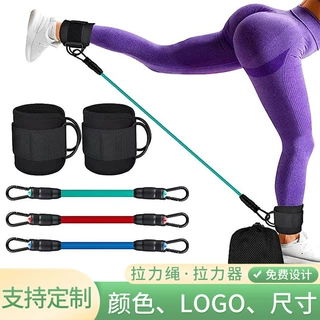 加工定制田径训练跑步脚踝拉力带跆拳道腿部弹跳训练龙门架拉力绳