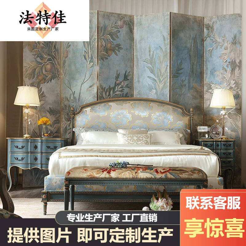 Дворцовая старинная двуспальная кровать 1,8 м главная спальня двуспальная кровать европейская высококлассная вышитая свадебная кровать