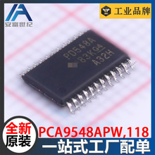 PCA9548APW,118  TSSOP24  ·_P  ȫԭb PCA9548APW