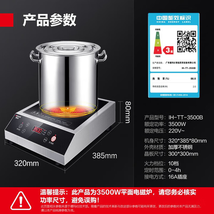 IH-TT-3500B 비행기