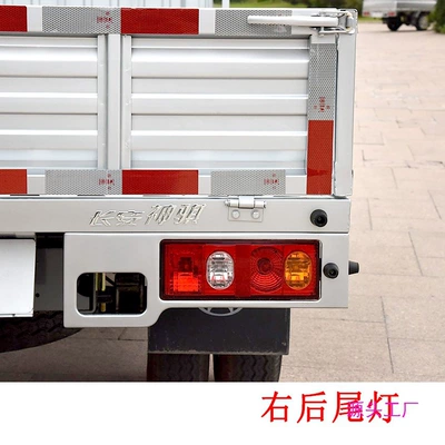Avtomobil arxa fənərləri T20 Rear Taillight Assembly