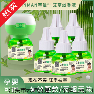 ������Һ �o��ζ�Ћ���÷���Һ�Ƶ��������������� ���Һ