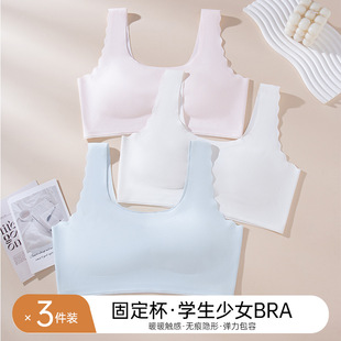 Girls' Thermal Vest Second Stage Junior and High School Students' Adolescent Underwear Girls' Development Bra Winter New Style