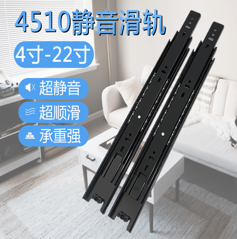 4寸6寸8寸超短抽屉2三节导轨道家具五金滑道滑轨批发橱柜滚珠静音