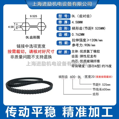Rubber timing belt Avtomobil ötürücü kəmərləri