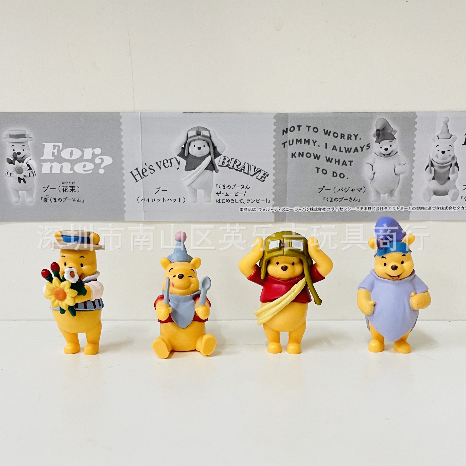 (2개) WINNIE THE POOH 다양한 스타일 의류 원피스 인형 4 장식품