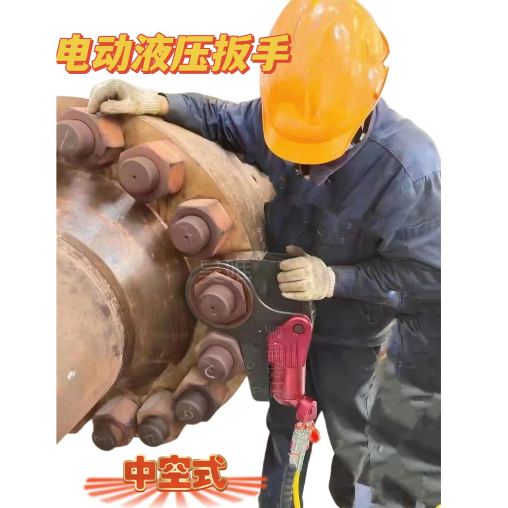 电动液压扳手.jpg