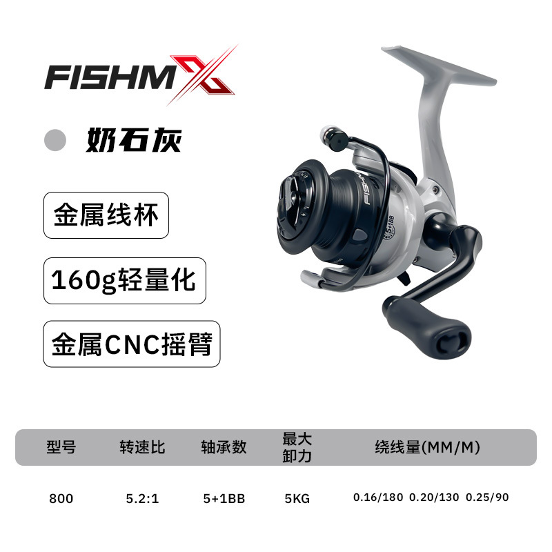 Carrete de pesca Yongshun MR.REEL para micro-señuelos con alto rendimiento, lanzamiento a larga distancia y manivela metálica sin costuras.