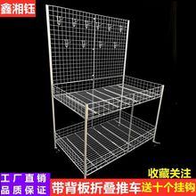 促销花车货架地推摆摊位展示便携折叠甩售特价台置物移动夜市带轮