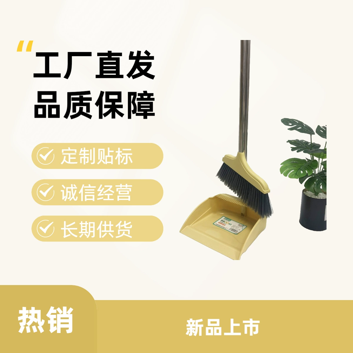 Метла совок набор из двух частей утолщен совок бытовая метла унитаз ленивый туалет подметает дом долговечен