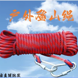 绳子类;安全绳;防护栏