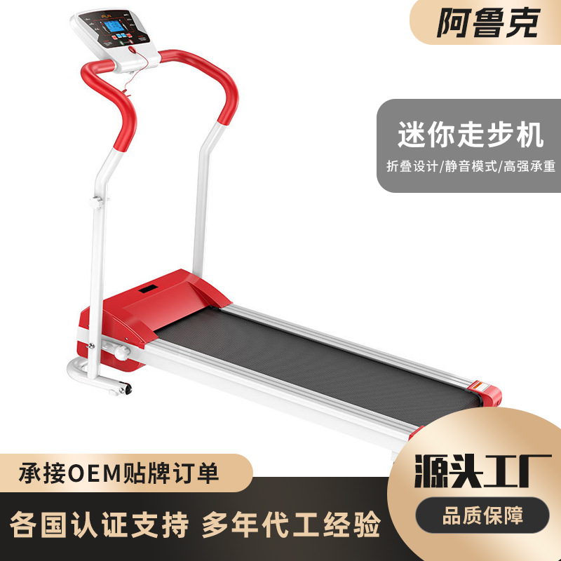 Factory cross-border electric treadmill household folding indoor fitness weight loss men and women small mini walking machine