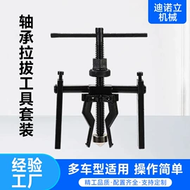 其他维护工具;机修组合工具;压力表