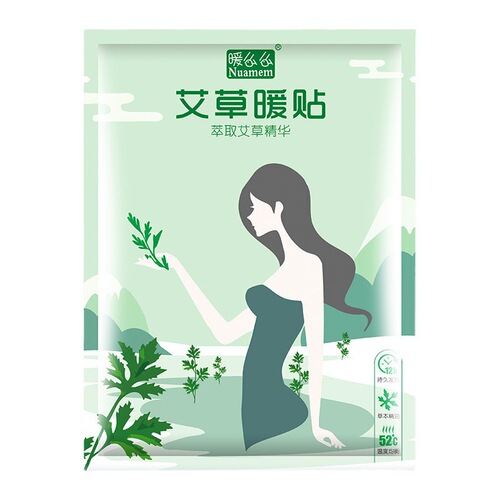 Warm Baby Patch Bulk Wholesale Warm-Up Patch mugwort motherwort ginger warm patch self-heating warm heat patch large size