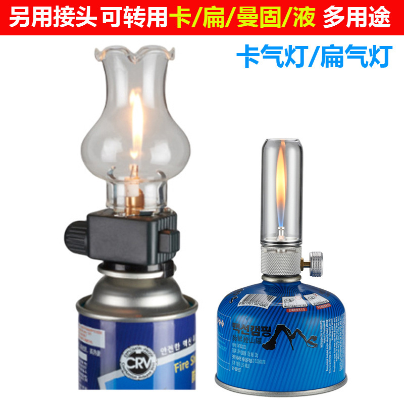 Outdoor Camping Flat Gas Can Candlelight Night Light Camping Tent Lighting Retro Atmosphere Gas Lamp Os606