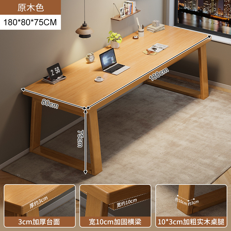 Escritorio de doble pierna de madera maciza, escritorio de computadora de aprendizaje para estudiantes en casa, escritorio largo, escritorio de trabajo, escritorio de dormitorio
