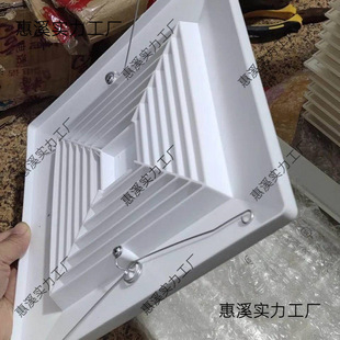 Ceiling Fan Housing with Spring Panel Exhaust Board Exhaust Fan Housing Cover Exhaust Fan Ventilation Ventilation Household