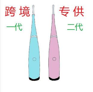 sonic pic polishing vibration beauty instrument electric dental scaler calculus tartar removal ultrasonic dental scaler