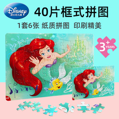 Disney Children's 40-Piece Frozen Princess Wooden Frame Puzzle Age Girl Brain Teaser Toy