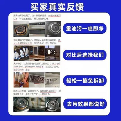 Oil Stain Remover Heavy Oil Stain Cleaner Foam Grease Remover Oil Stain Remover Range Hood Gas Stove Household Cleaner