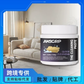 清洗/养护剂;鞋套、鞋刷;其它汽车保养