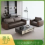 办公室商务意式接待沙发