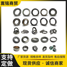 高品质轴套滚珠轴承滚针轴承工程机械配件厂家直供 型号齐全 现货