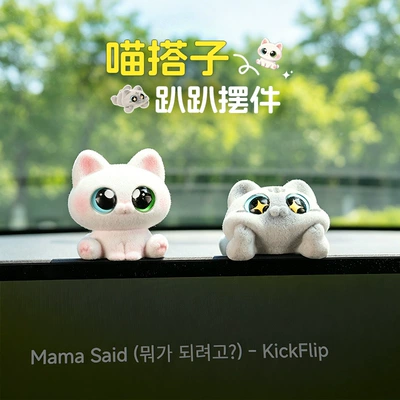 desktop ornaments — Car ornaments