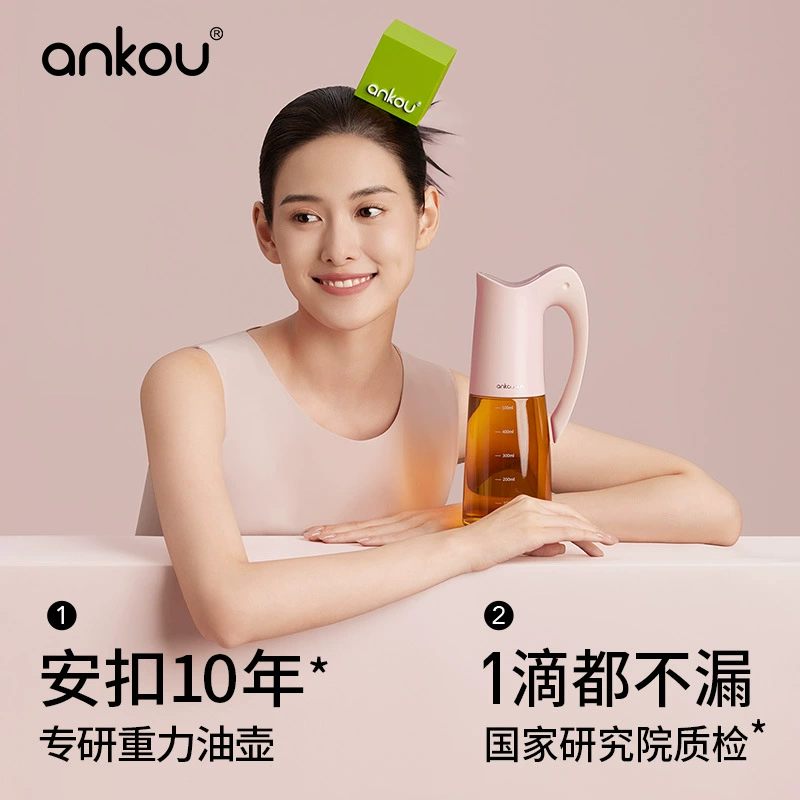 Бутылка соевого соуса для пищевых продуктов Anku не вешает масляную гравитационную бутылку, уксусную бутылку, масляную сетку, бытовое стекло, автоматическое открытие и закрытие масляного бака