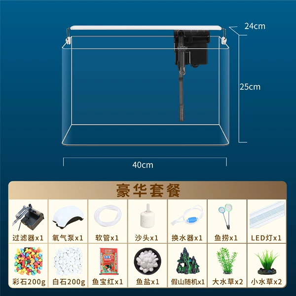 40 naked cylinder+oxygen pump+filter+LED light+water change device to send 10 landscape gift packages