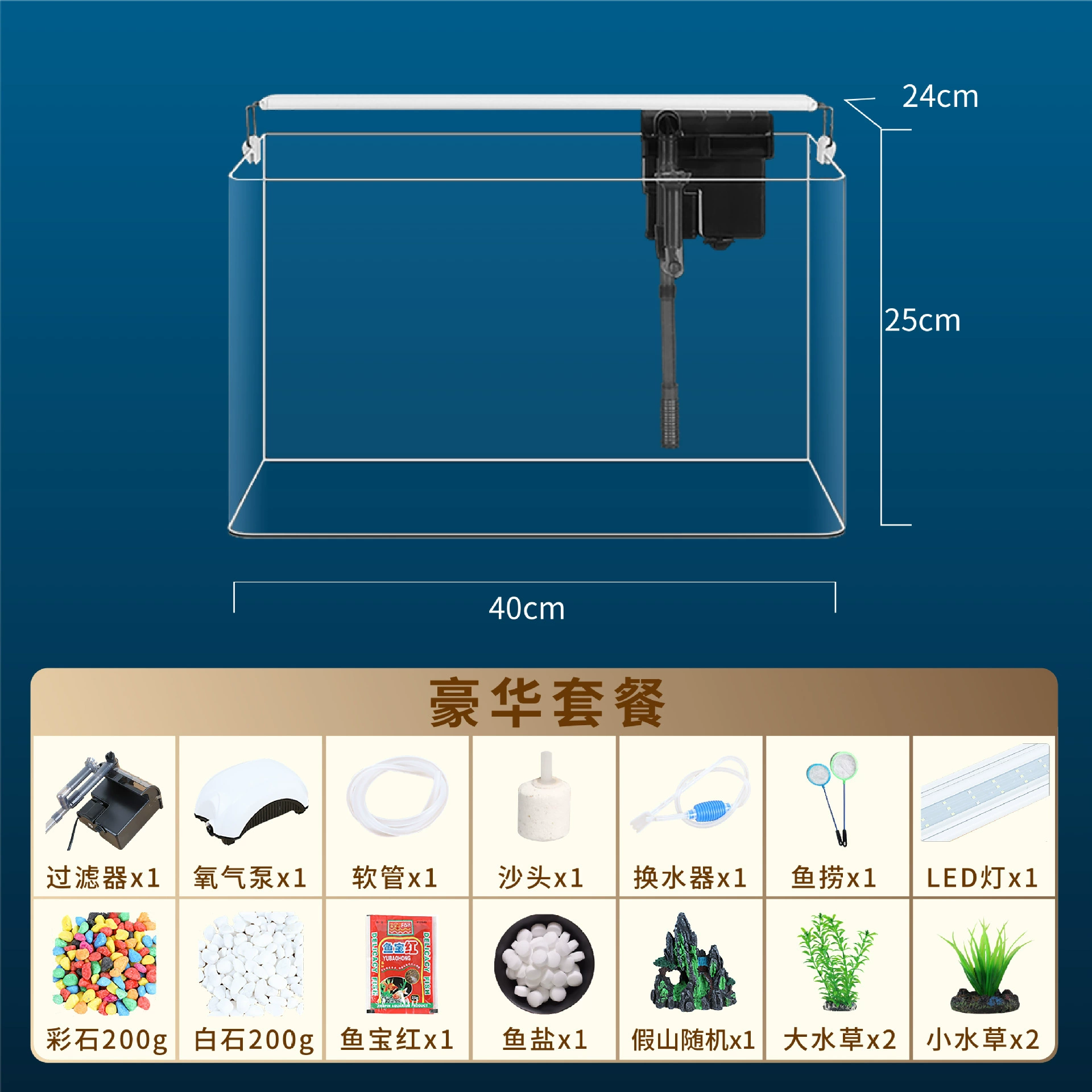 [热弯鱼缸客厅小型家用长方形桌面缸生态造景玻璃鱼缸金鱼斗鱼缸]