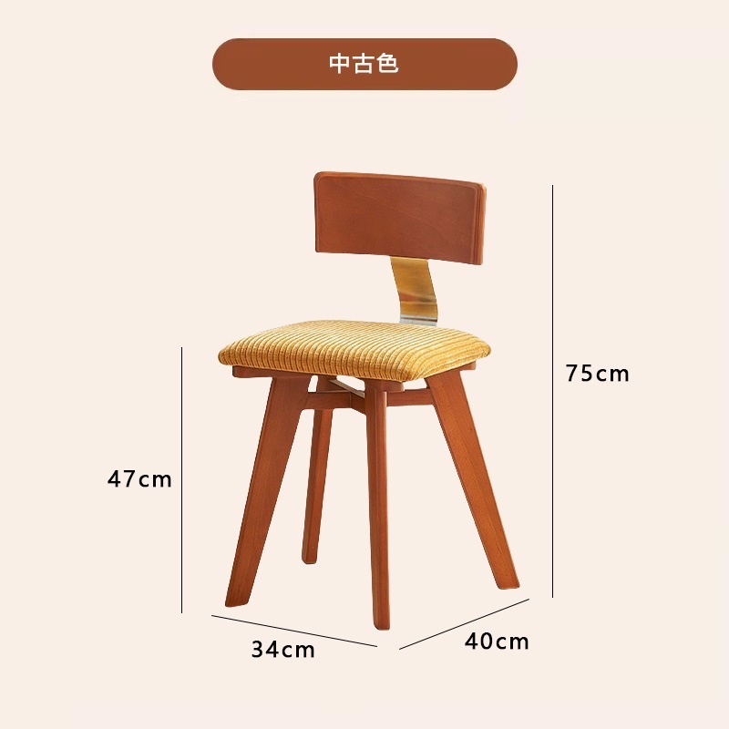 中古餐椅灯芯绒北欧实木靠背餐桌椅侘寂风凳子设计师高级感法式复|undefined