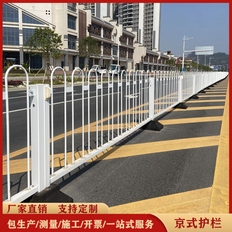 现货京式护栏道路中央防撞隔离栏市政交通护栏u型m型京式道路护栏