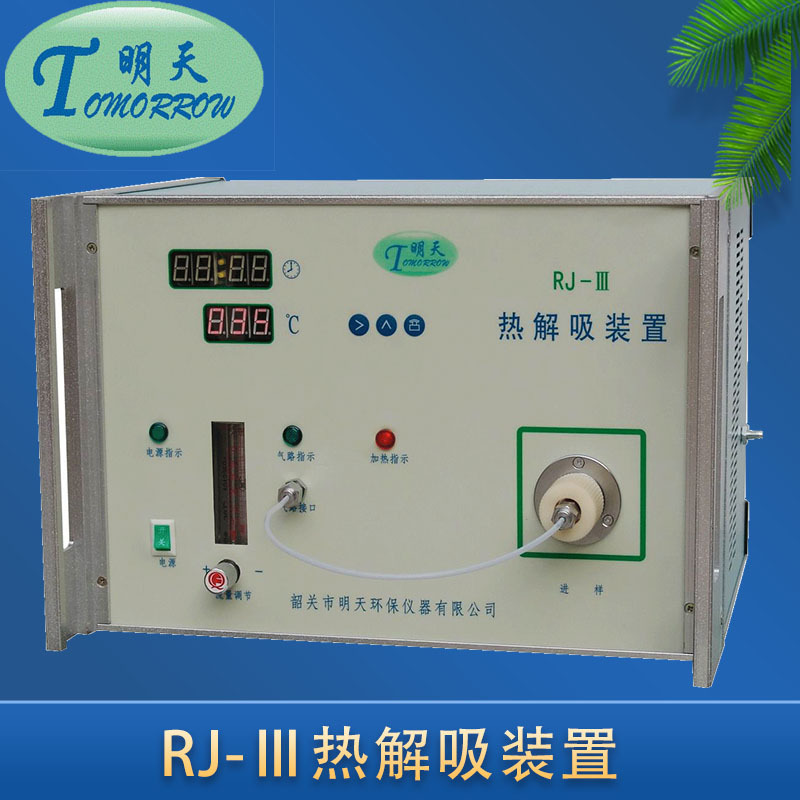 WMX-III-B微波消解装置6个50ml消解罐微波消解仪韶关明天环保