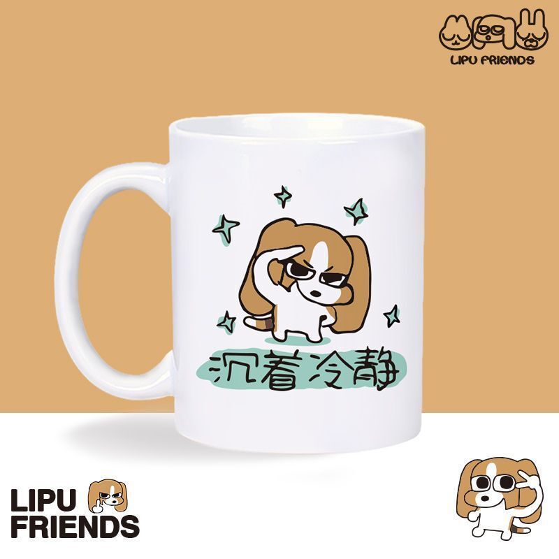 幸運は連続して超常発揮します。|undefined