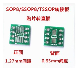 �Gɫ �D�Ӱ�SOP8 SSOP8 TSSOP8 �NƬ�Dֱ�� DIP �NƬ�Dֱ��