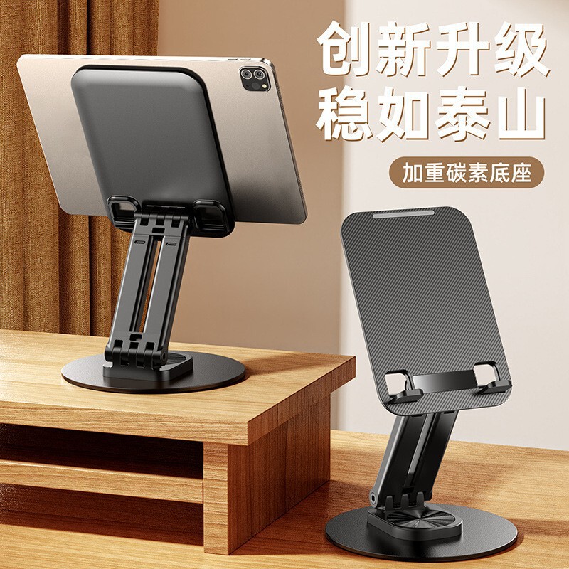 新型回転式携帯電話のタブレットスタンドは伸縮可能で、生放送で鶏を食べます。|undefined