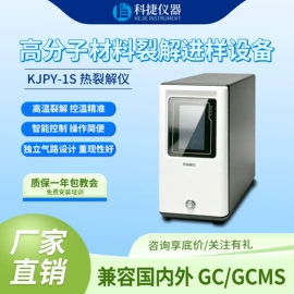 气相色谱仪;液相色谱;分光光度计