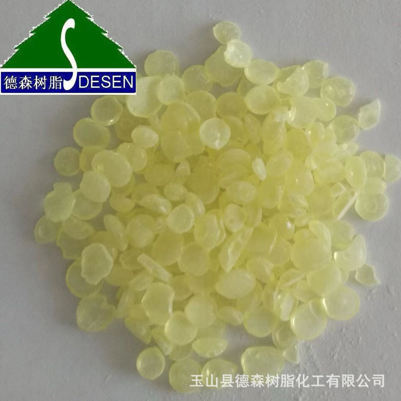 供应江西萜烯树脂增粘树脂胶粘剂用增粘剂
