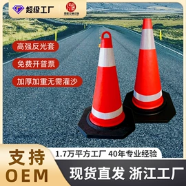 防撞设施;防护栏;道路减速设备