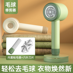 2023新款毛球修剪器usb粘毛二合一衣物剃毛機去毛球器毛衣剃毛器
