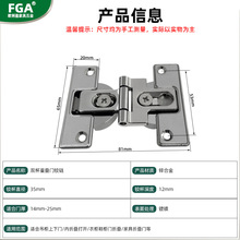 内折叠双杯门翻版铰链平面180度关闭重叠铰链鞋柜衣柜移门铰链