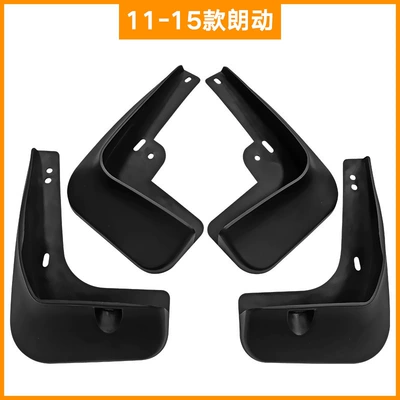 Suitable for Hyundai Langdo Elantra 2011-2015 fender leather front and rear auto parts cross-border hot sale (Mudguard) - 11-15-langdong