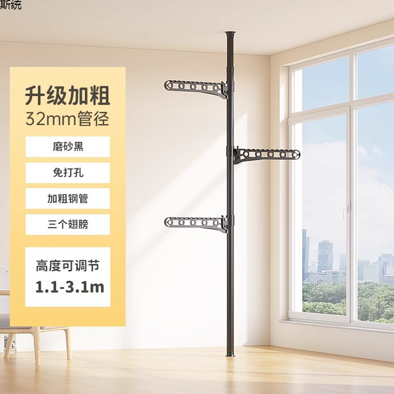 [Hot] Punch-free Top Floor Hanger Floor Coat Rack Retractable Balcony Drying Hanger Cross-border