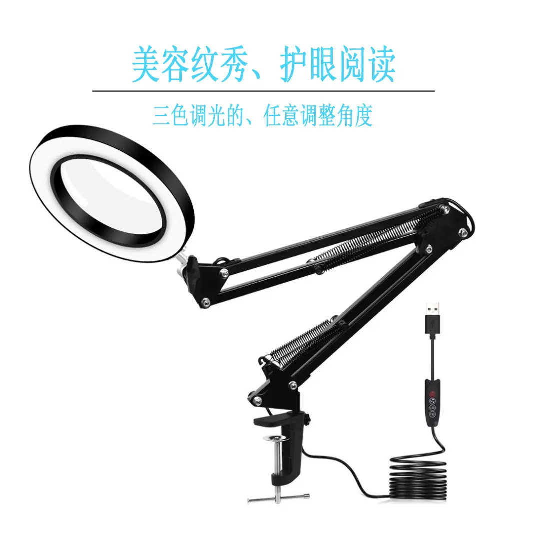 亚马逊LED折叠补光灯长臂折叠美容纹眉冷光灯USB夹式护眼台灯调光