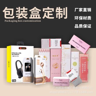 Packaging Box Custom White Cardboard Laser Gold and Silver Cardboard Product Packaging Box Hot Stamping Uv Custom Printing Customization