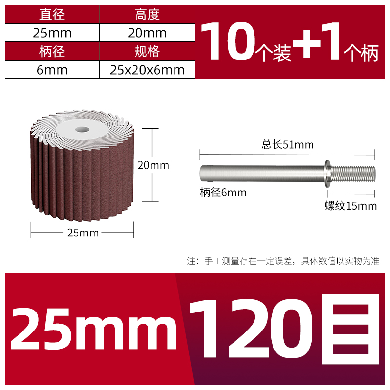 Tiburón blanco 6mm con mango de palanca pulido y desoxidado molino de madera metálica perforador eléctrico
