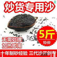 ��������ɳ�ӽ��ǳ�������؛ɳ�ӈA�κ�ɫʯӢ�ӳ�؛ɰ��