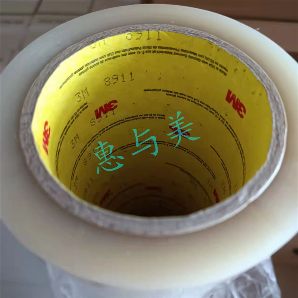 3m8911耐高温透明PET硅胶保护胶带 高温撕除不残胶胶带